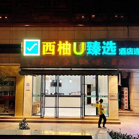 See U Select Hotel Wuhan Exterior foto